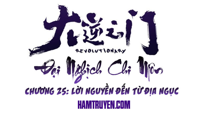 Đại Nghịch Chi Môn Chapter 25 - 2