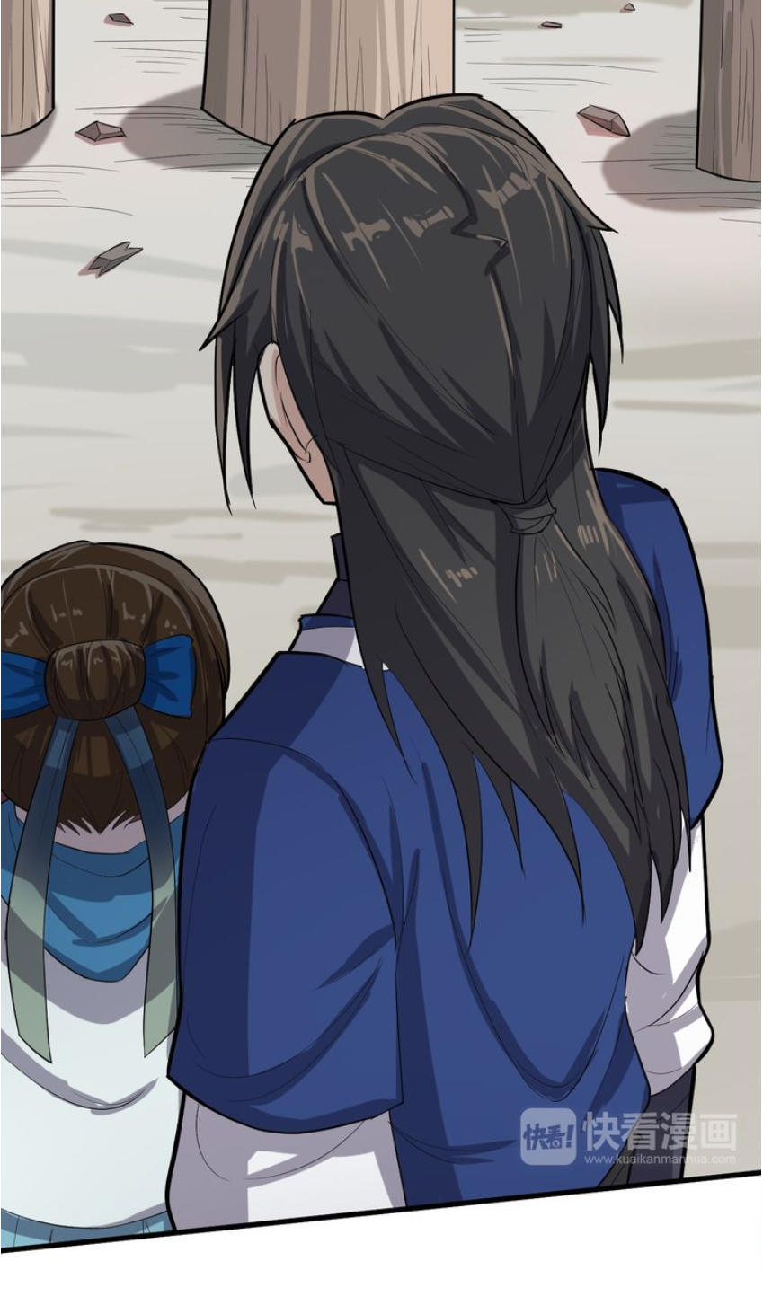 Đại Nghịch Chi Môn Chapter 26 - 20