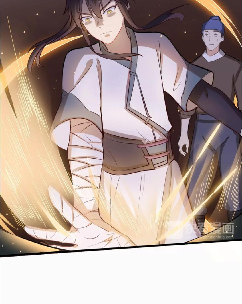 Đại Nghịch Chi Môn Chapter 27 - 17