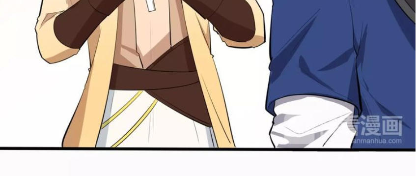 Đại Nghịch Chi Môn Chapter 29 - 20