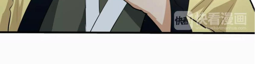 Đại Nghịch Chi Môn Chapter 29 - 27