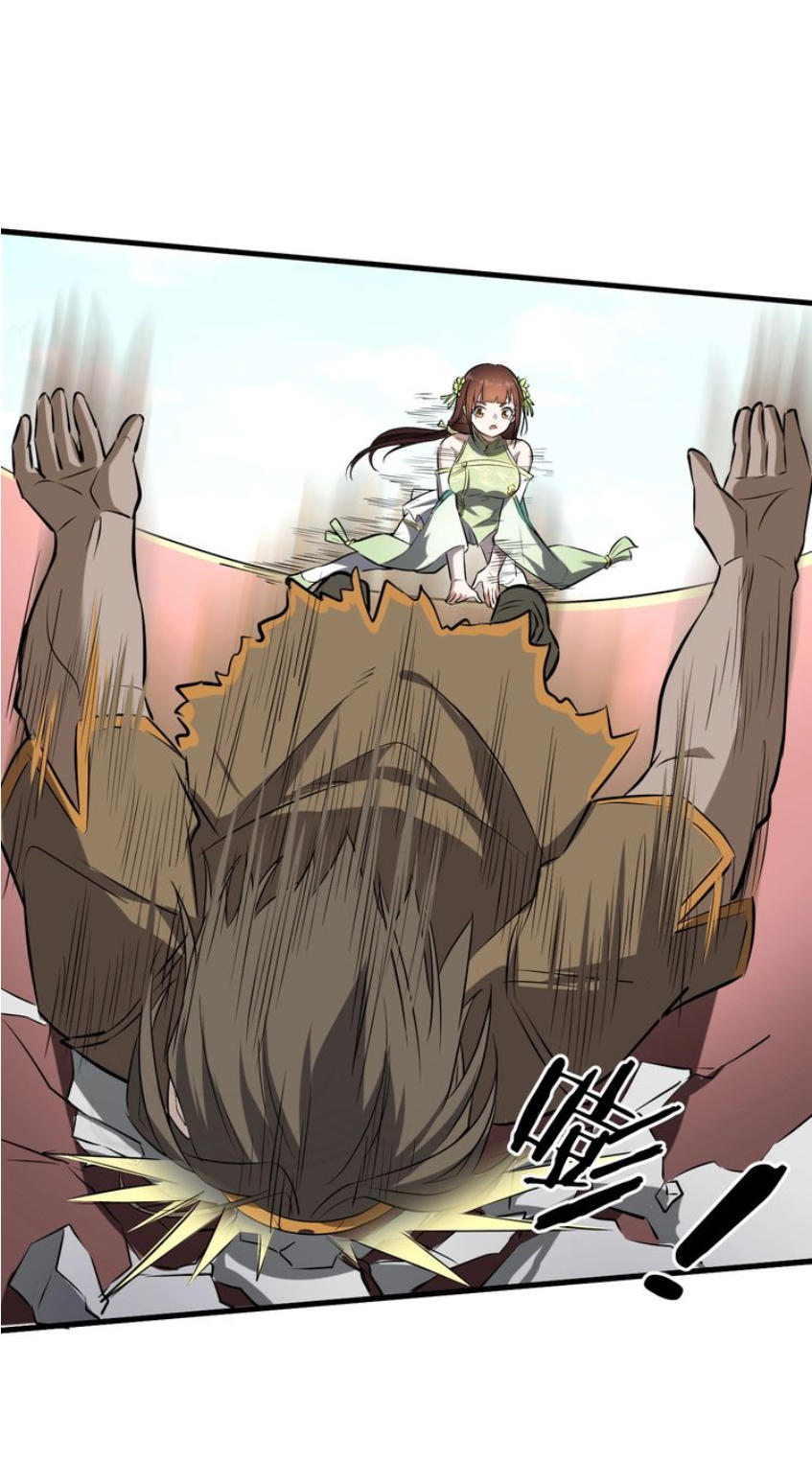 Đại Nghịch Chi Môn Chapter 30 - 30