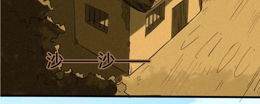 Đại Nghịch Chi Môn Chapter 30 - 9