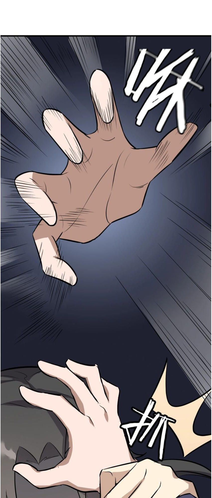 Đại Nghịch Chi Môn Chapter 31 - 21