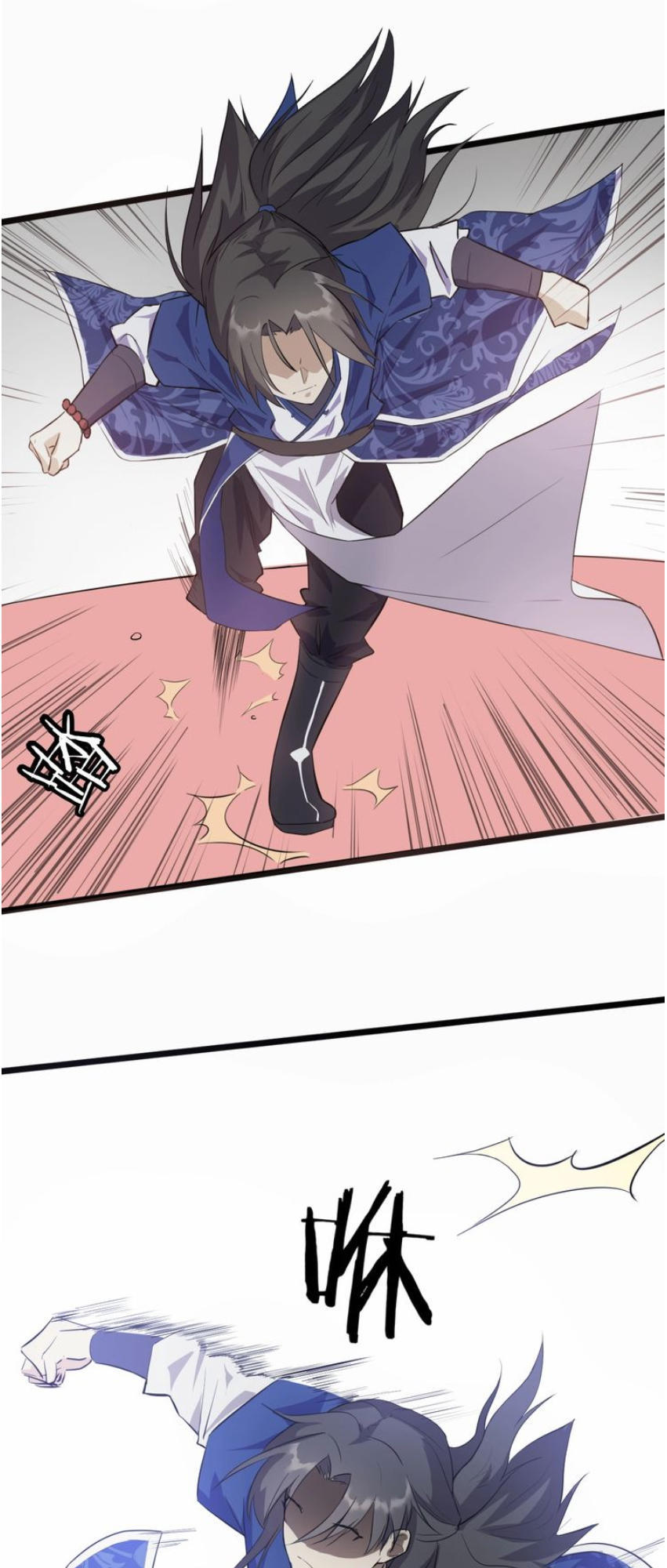 Đại Nghịch Chi Môn Chapter 31 - 25