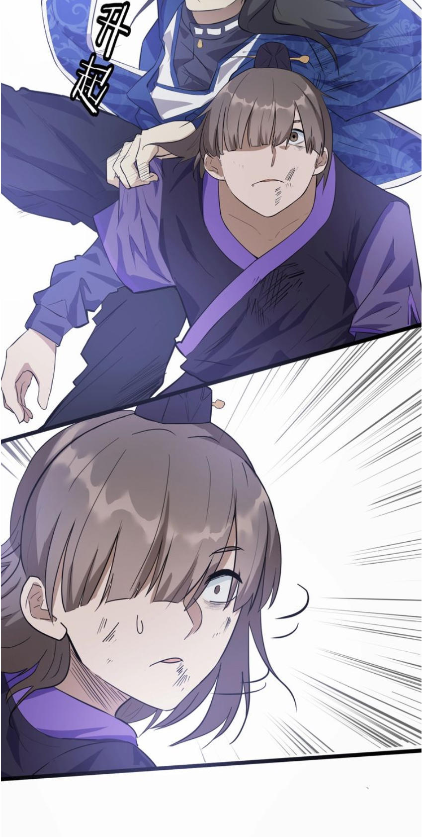 Đại Nghịch Chi Môn Chapter 31 - 26