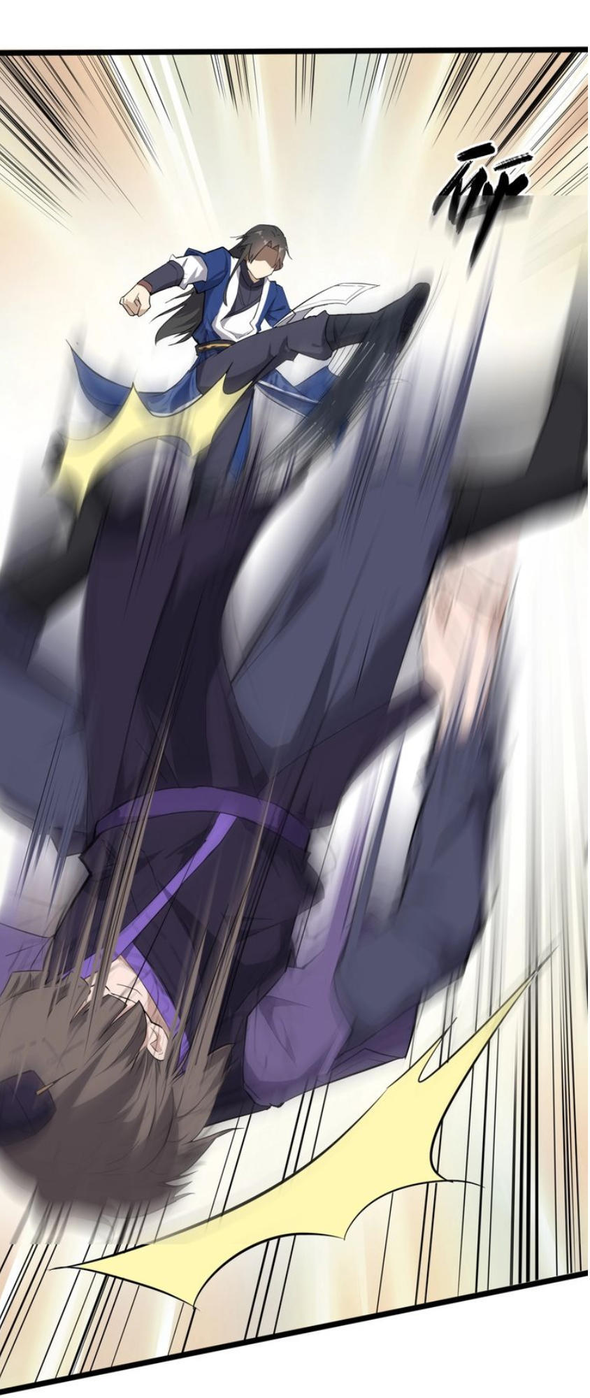 Đại Nghịch Chi Môn Chapter 31 - 31