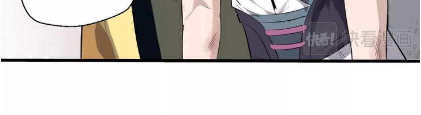 Đại Nghịch Chi Môn Chapter 33 - 29