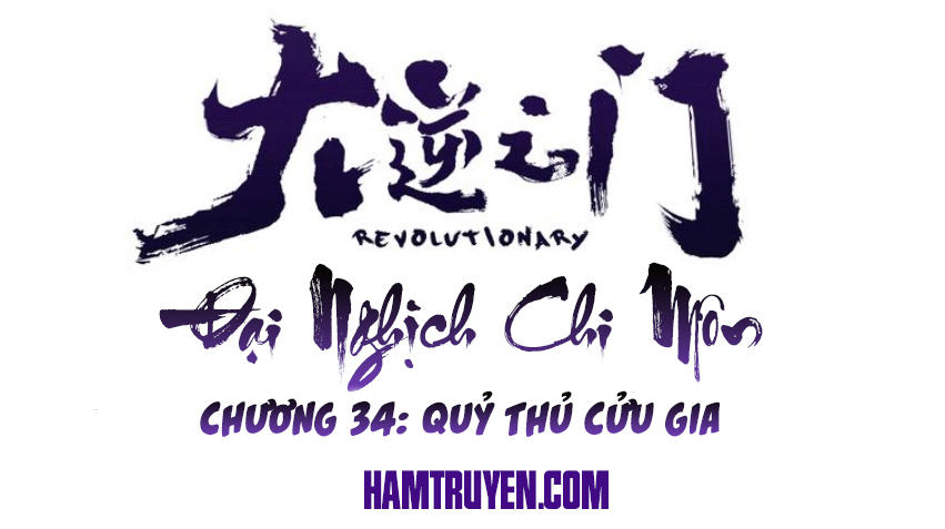 Đại Nghịch Chi Môn Chapter 34 - 2