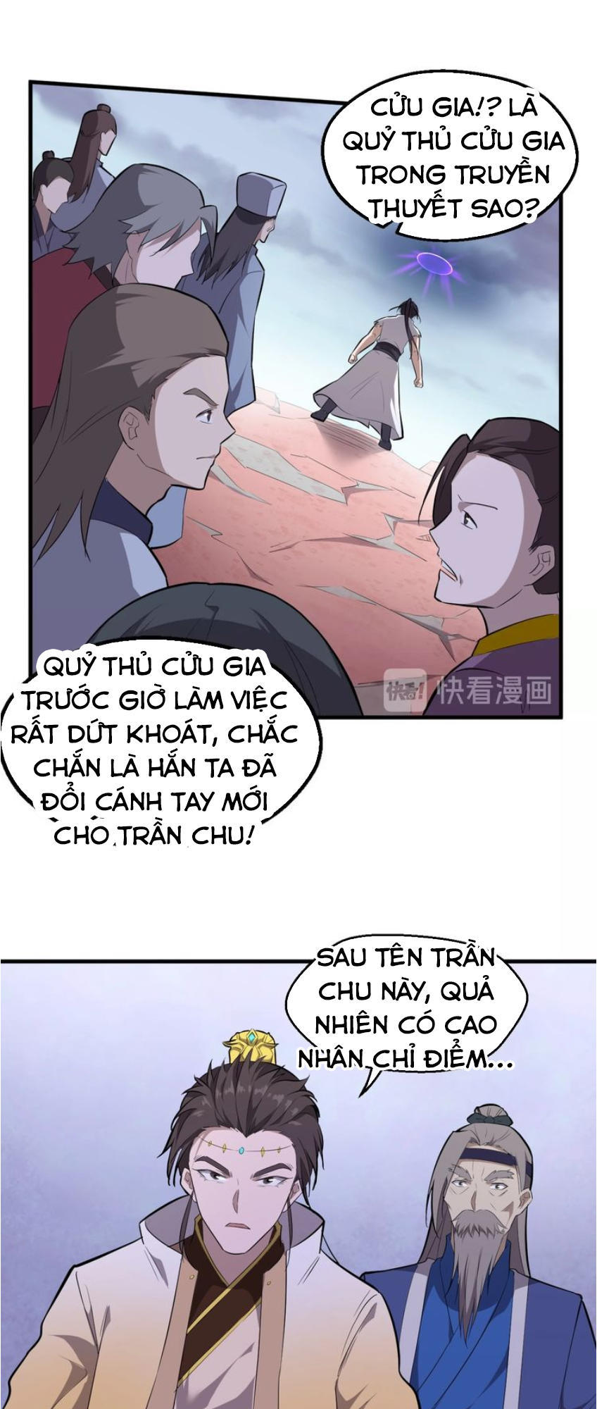 Đại Nghịch Chi Môn Chapter 34 - 11