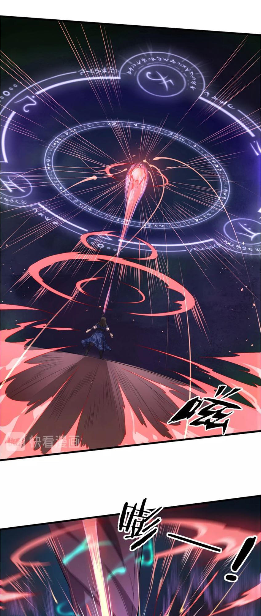 Đại Nghịch Chi Môn Chapter 34 - 28