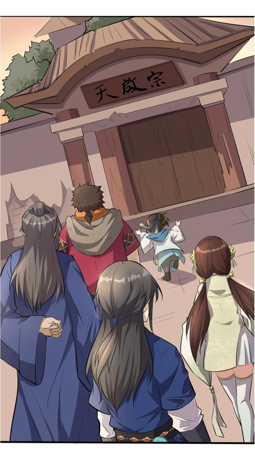 Đại Nghịch Chi Môn Chapter 35 - 10