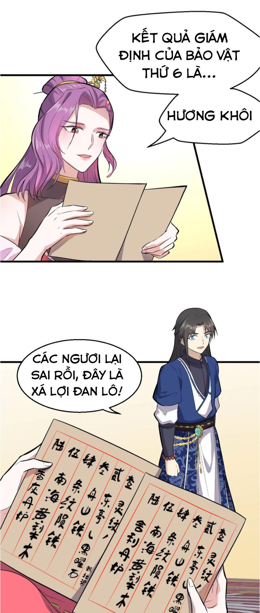 Đại Nghịch Chi Môn Chapter 37 - 5