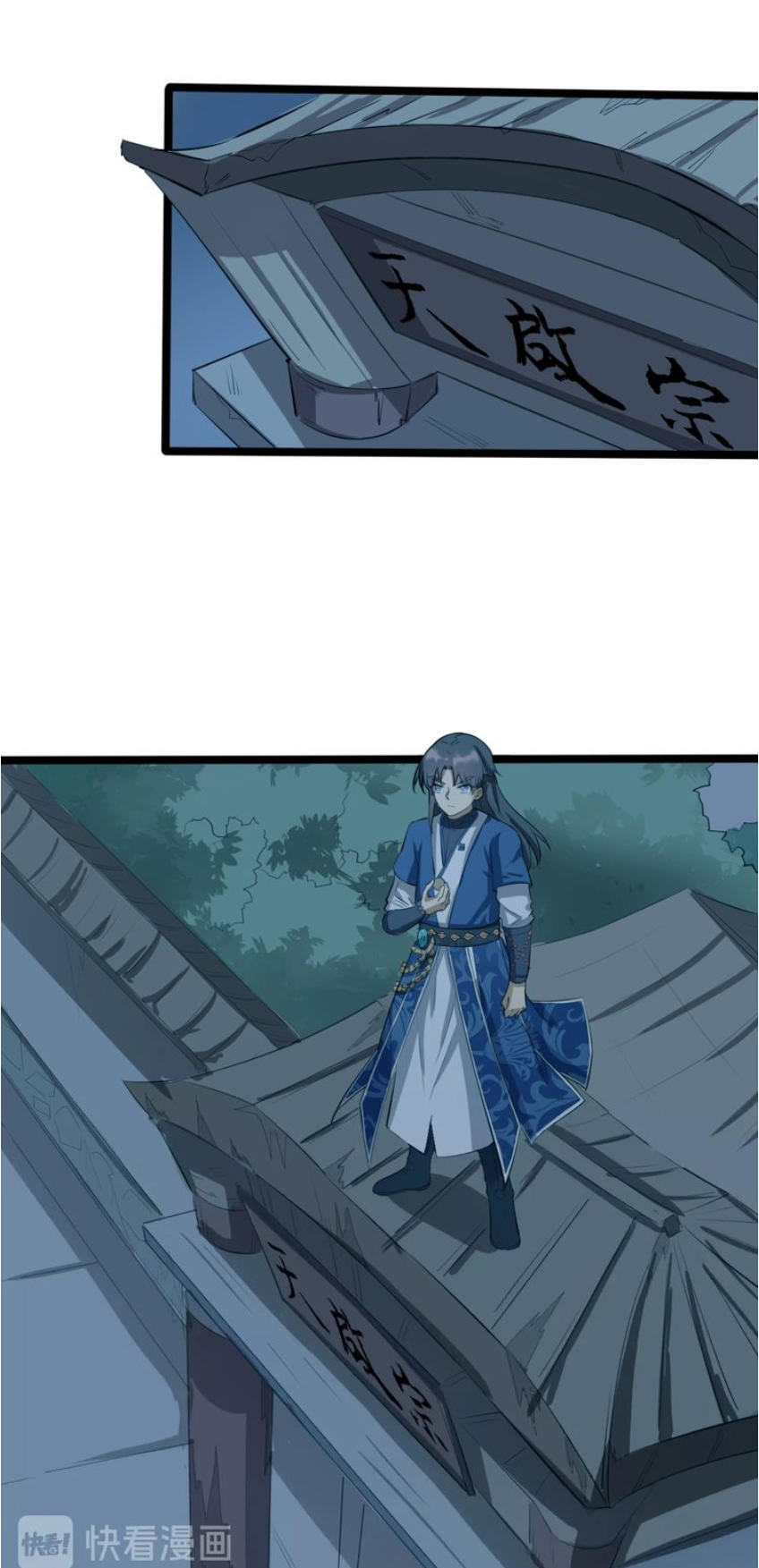 Đại Nghịch Chi Môn Chapter 38 - 45