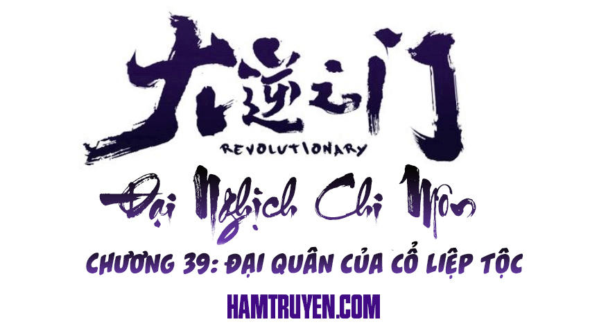 Đại Nghịch Chi Môn Chapter 39 - 2