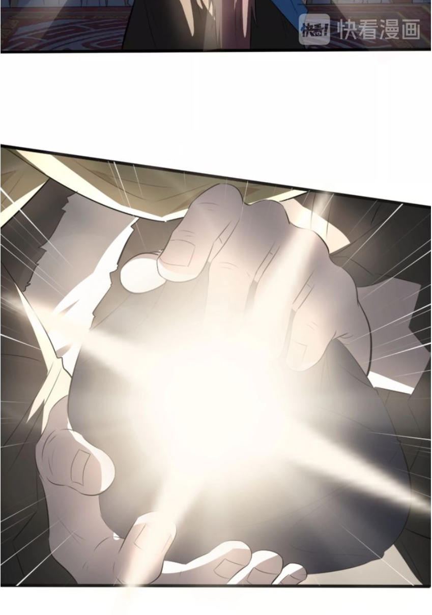 Đại Nghịch Chi Môn Chapter 39 - 24