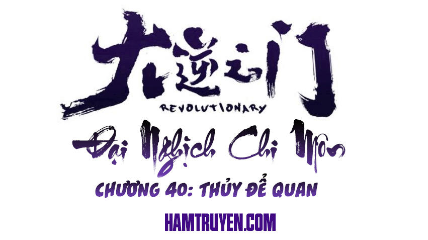 Đại Nghịch Chi Môn Chapter 40 - 2