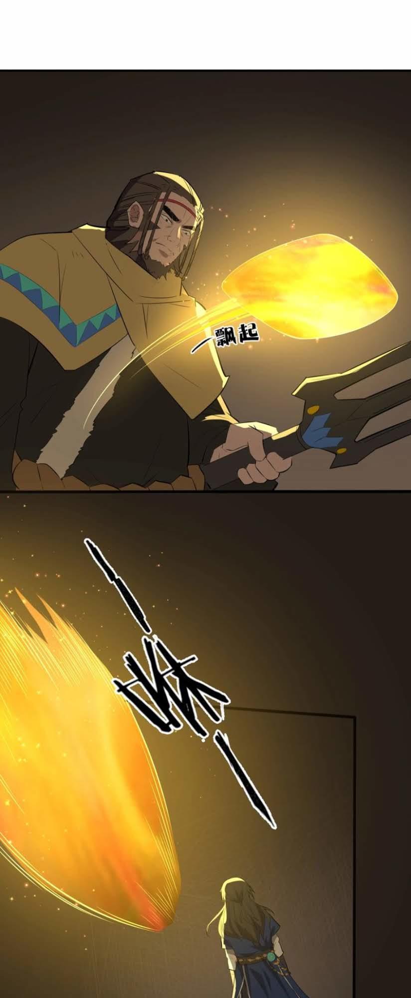 Đại Nghịch Chi Môn Chapter 40 - 27