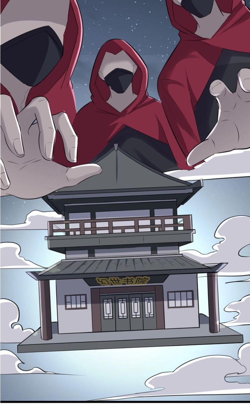 Đại Nghịch Chi Môn Chapter 43 - 15