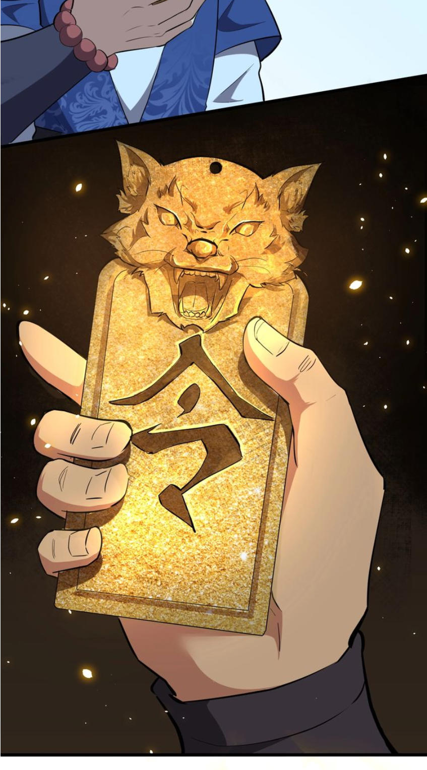 Đại Nghịch Chi Môn Chapter 43 - 17