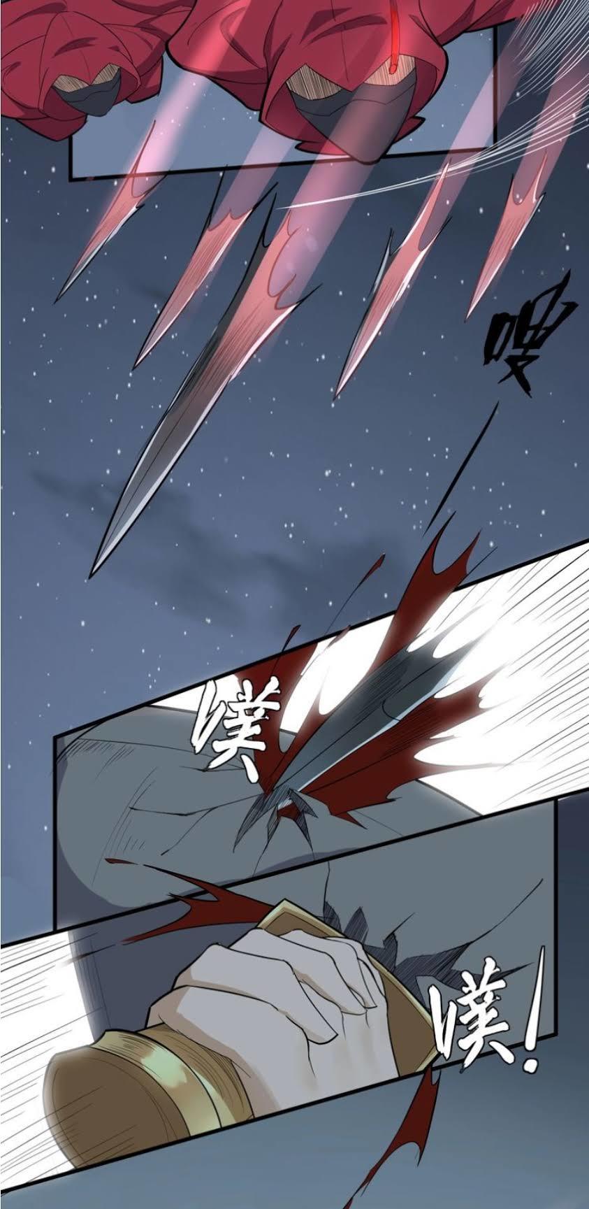 Đại Nghịch Chi Môn Chapter 43 - 25