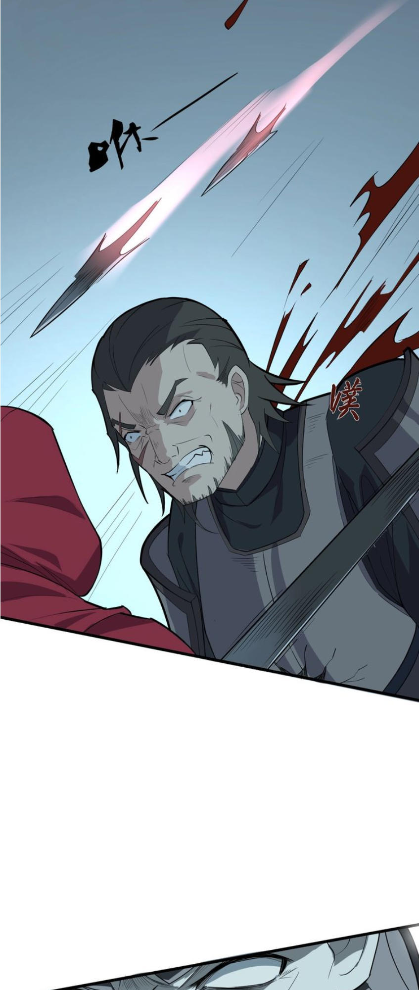 Đại Nghịch Chi Môn Chapter 43 - 26