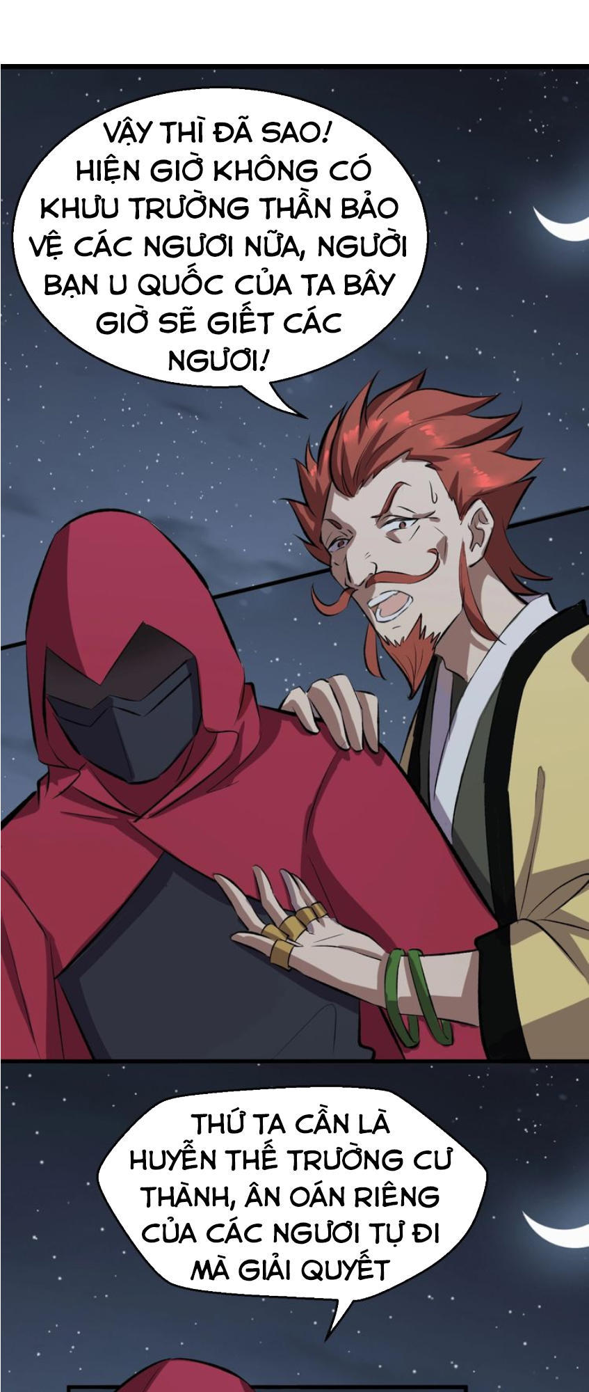 Đại Nghịch Chi Môn Chapter 43 - 40