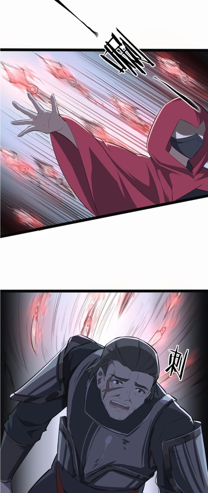 Đại Nghịch Chi Môn Chapter 43 - 7