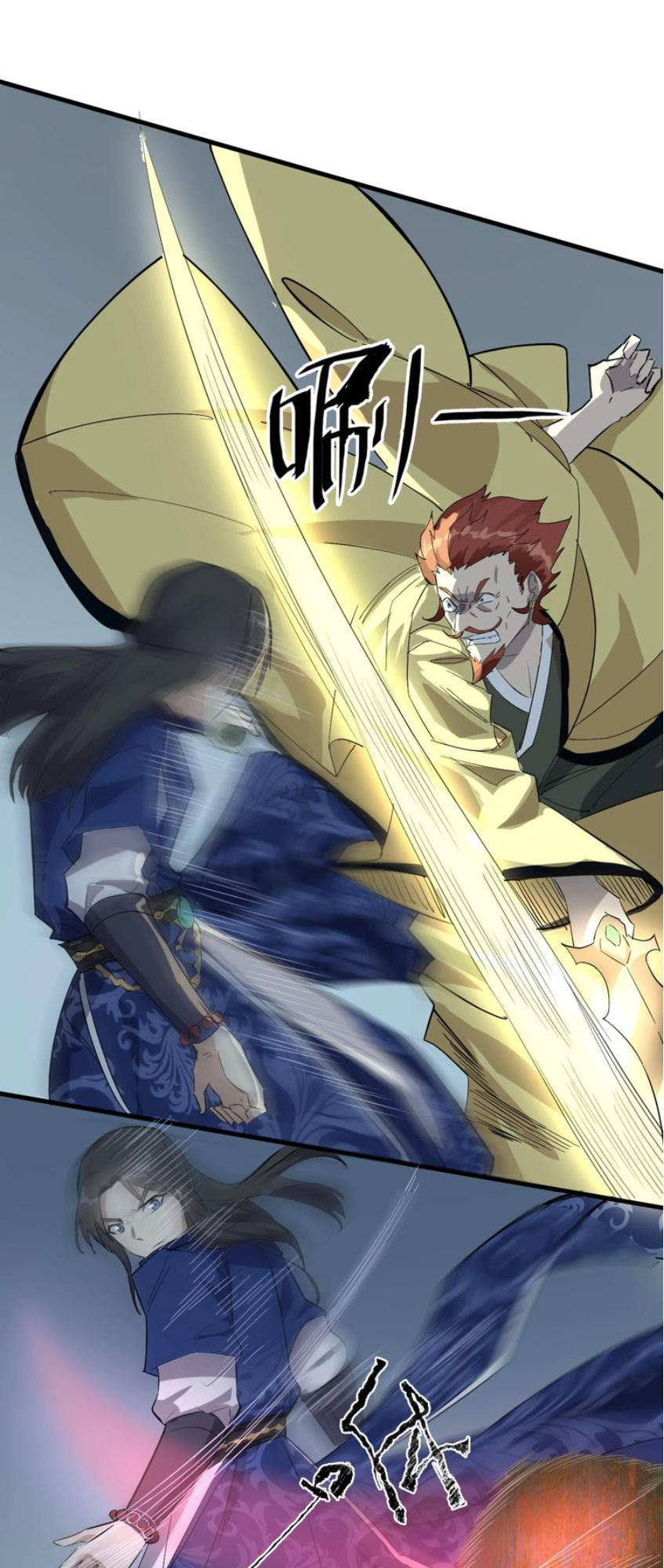 Đại Nghịch Chi Môn Chapter 44 - 14