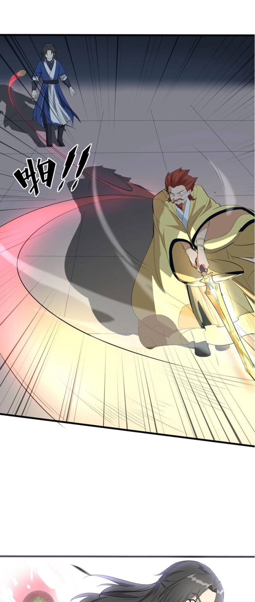 Đại Nghịch Chi Môn Chapter 44 - 16