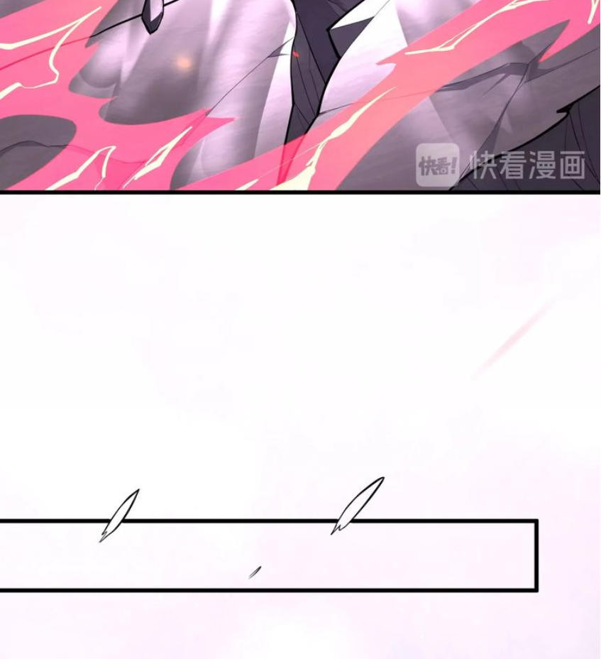 Đại Nghịch Chi Môn Chapter 44 - 33