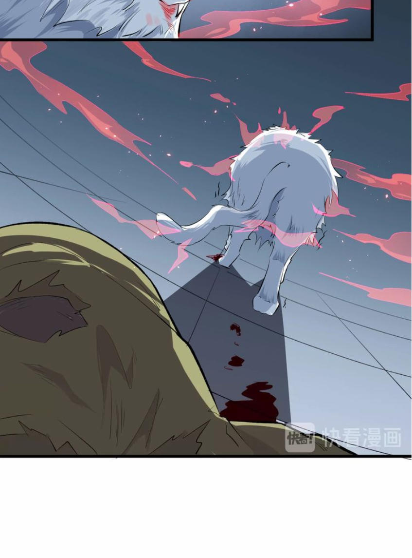 Đại Nghịch Chi Môn Chapter 44 - 41