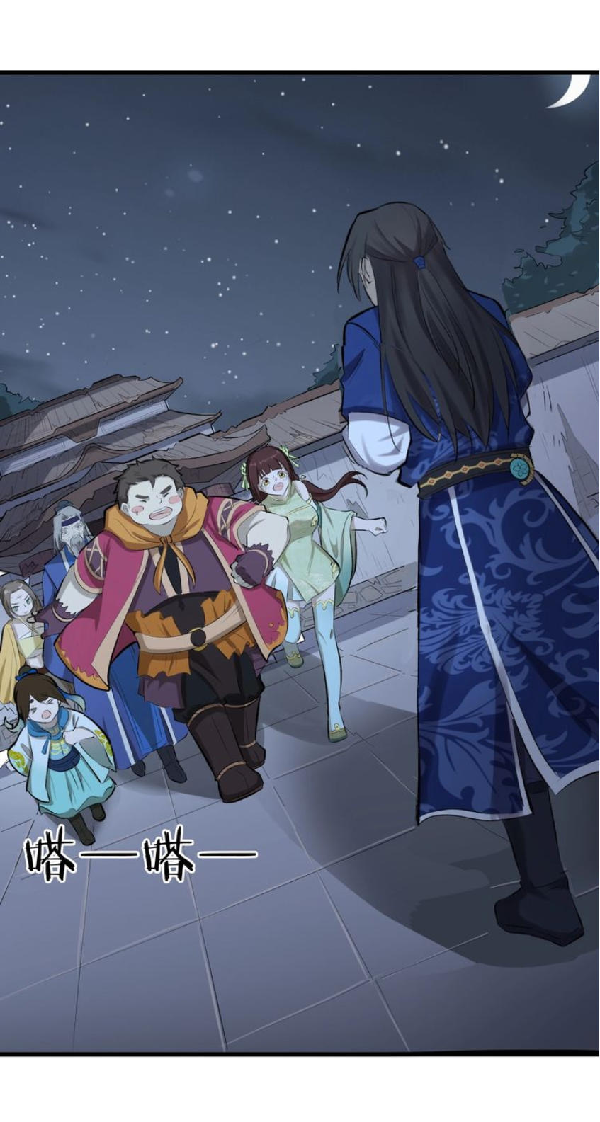 Đại Nghịch Chi Môn Chapter 44 - 44