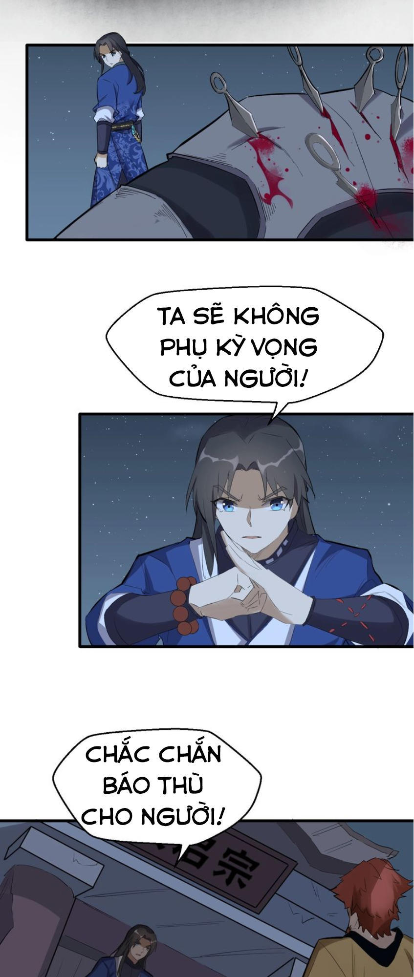 Đại Nghịch Chi Môn Chapter 44 - 7