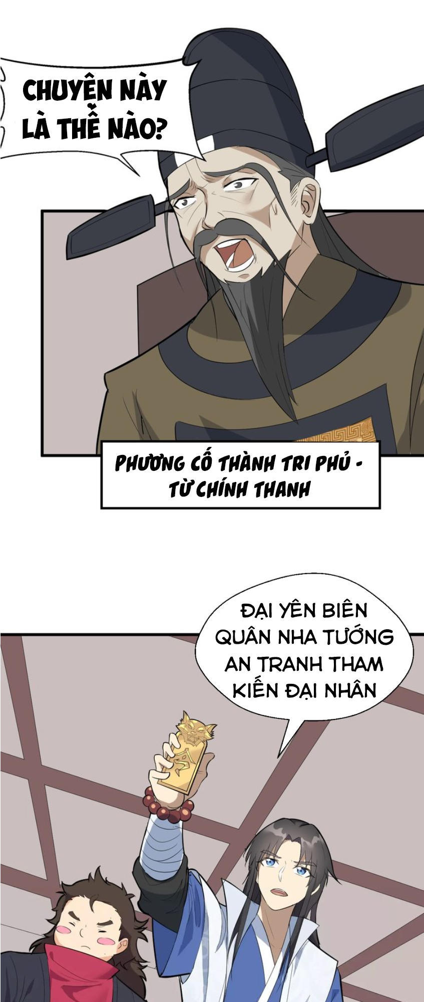 Đại Nghịch Chi Môn Chapter 46 - 22