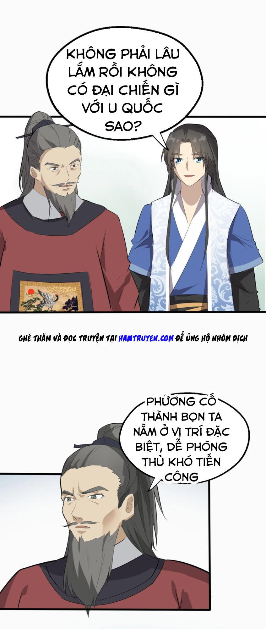 Đại Nghịch Chi Môn Chapter 47 - 26