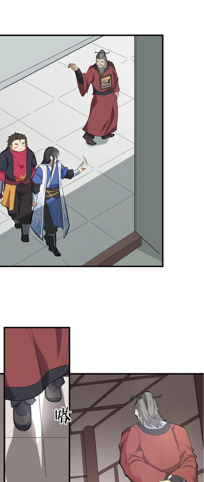 Đại Nghịch Chi Môn Chapter 47 - 39