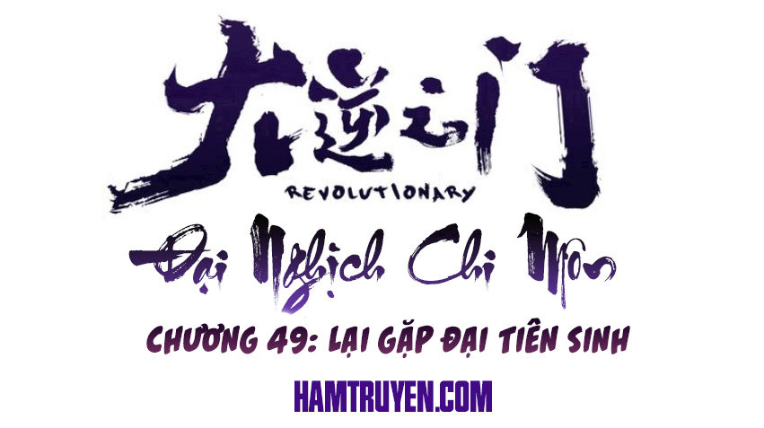 Đại Nghịch Chi Môn Chapter 49 - 2