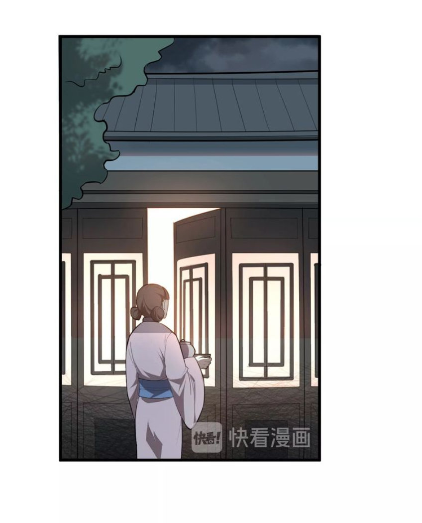 Đại Nghịch Chi Môn Chapter 49 - 14