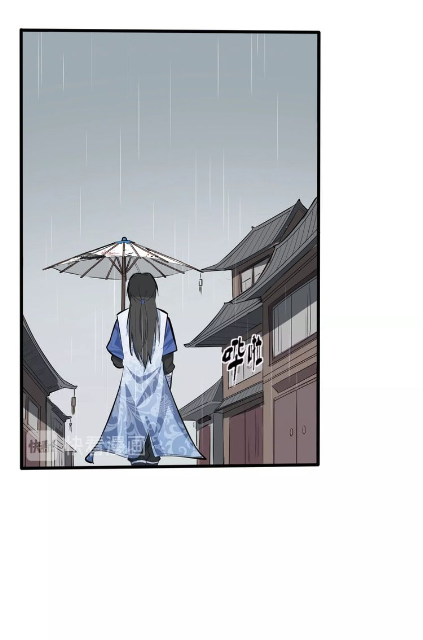 Đại Nghịch Chi Môn Chapter 49 - 18