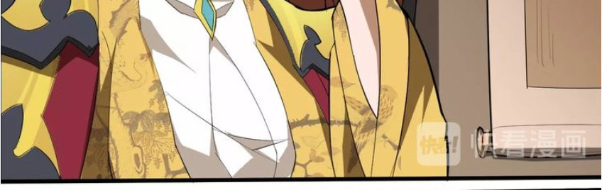 Đại Nghịch Chi Môn Chapter 49 - 4