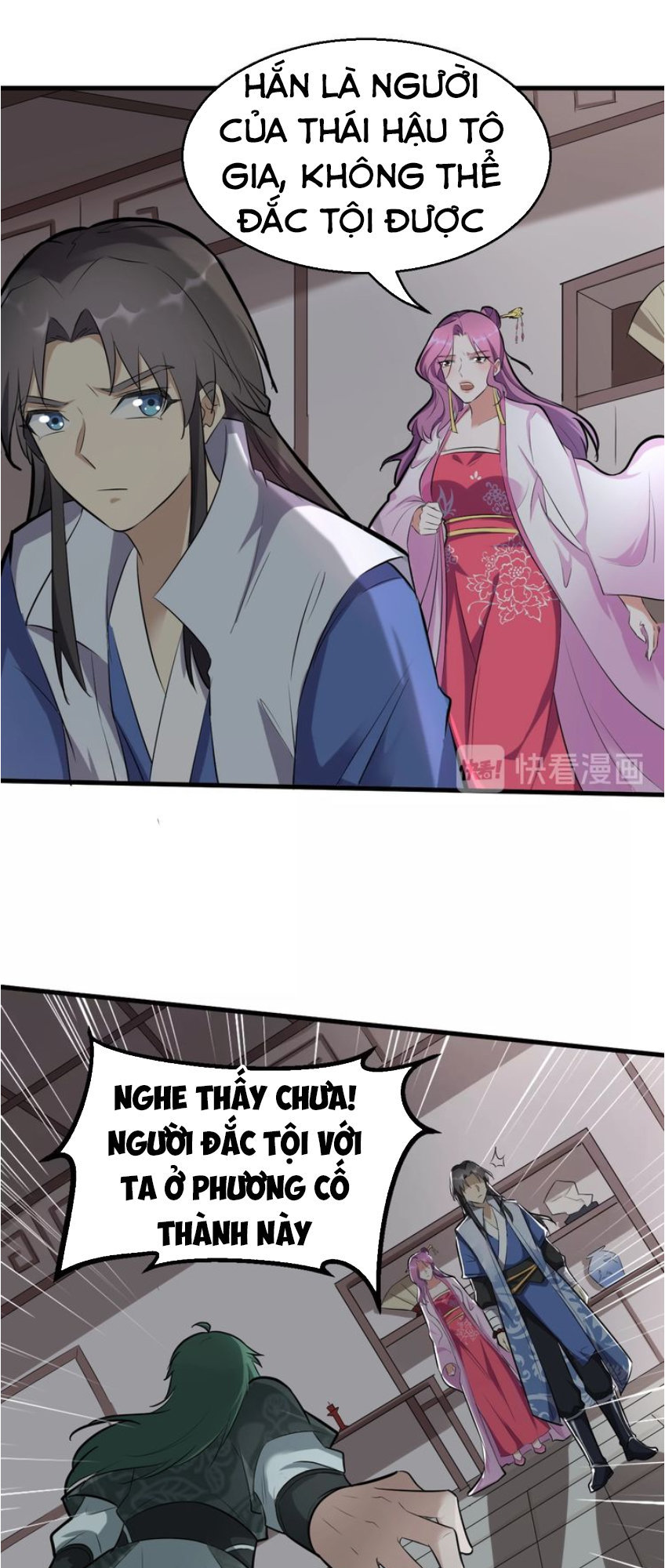 Đại Nghịch Chi Môn Chapter 49 - 43