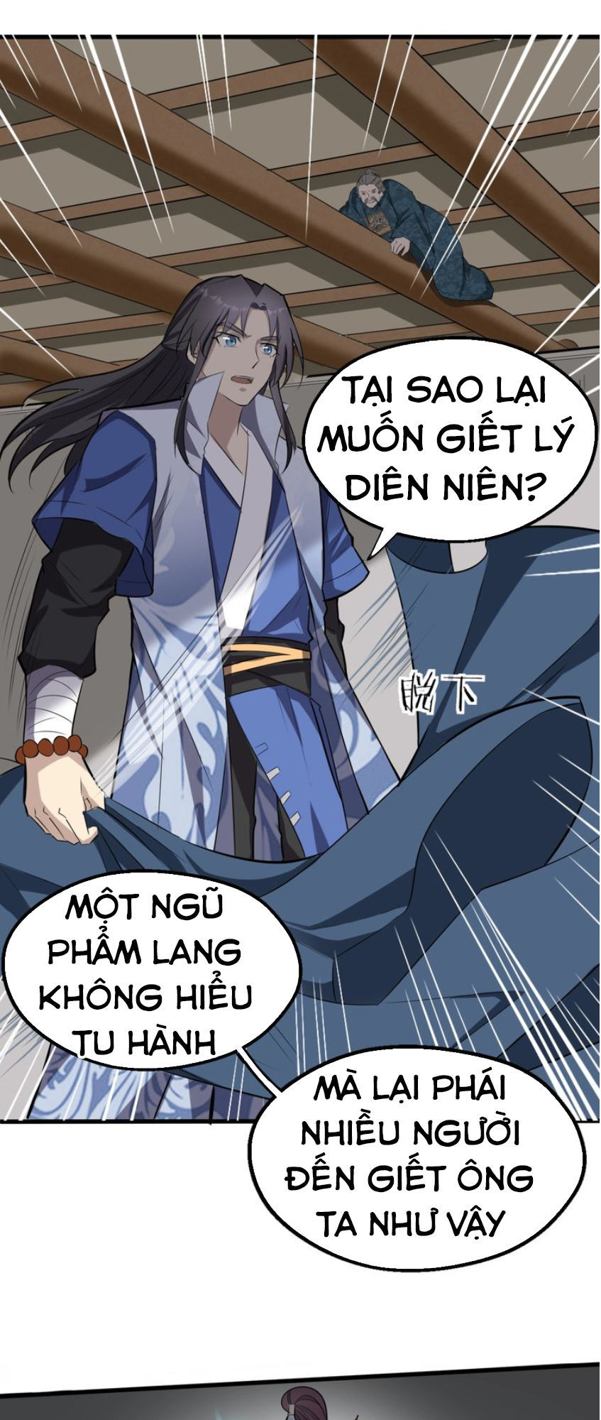 Đại Nghịch Chi Môn Chapter 51 - 12