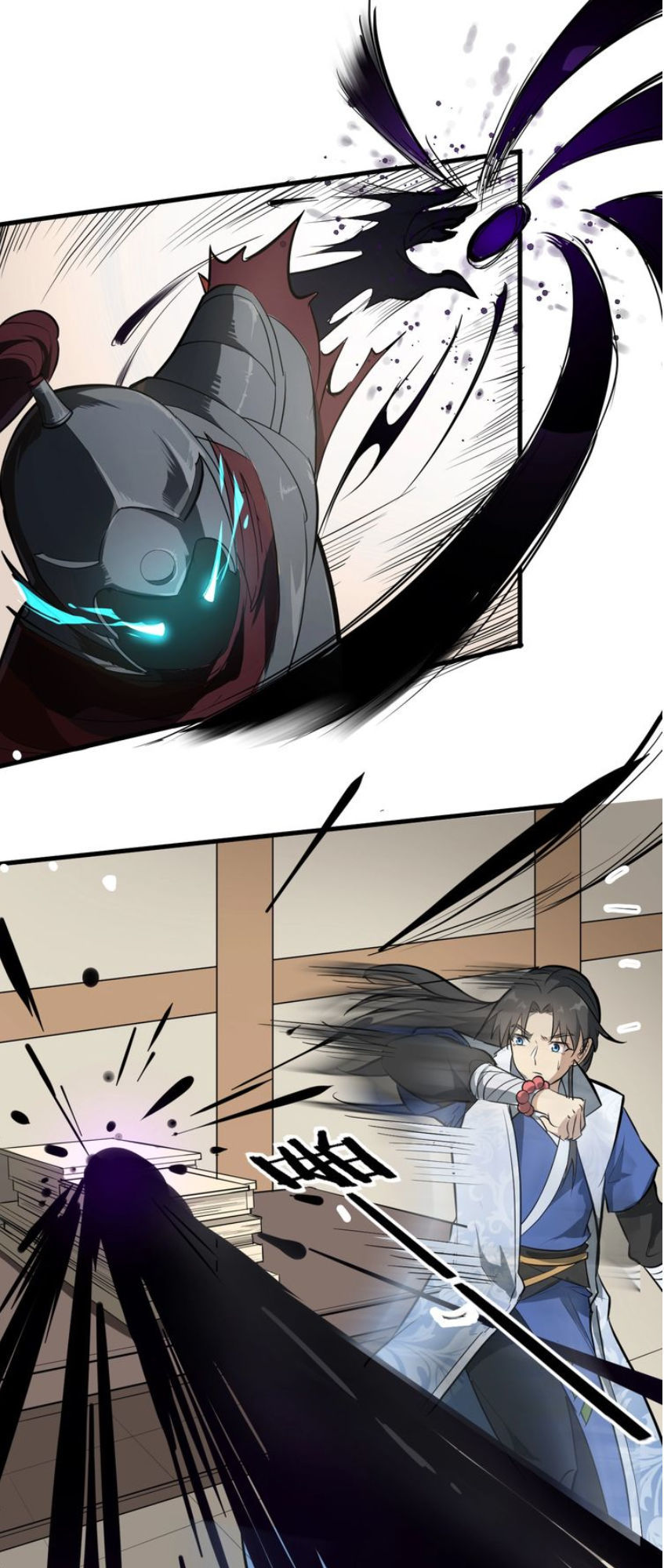 Đại Nghịch Chi Môn Chapter 51 - 17