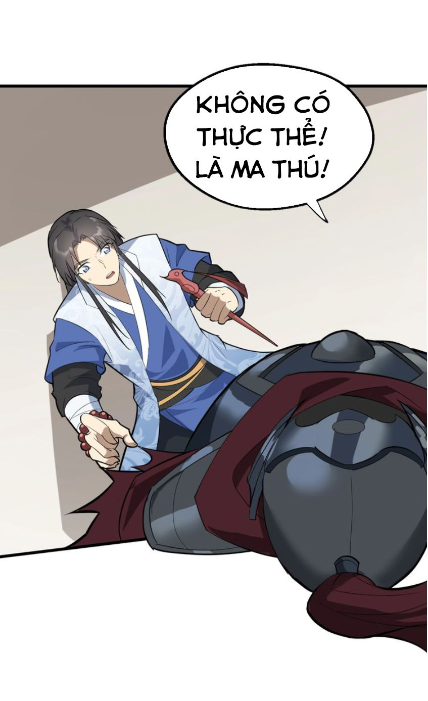 Đại Nghịch Chi Môn Chapter 51 - 25