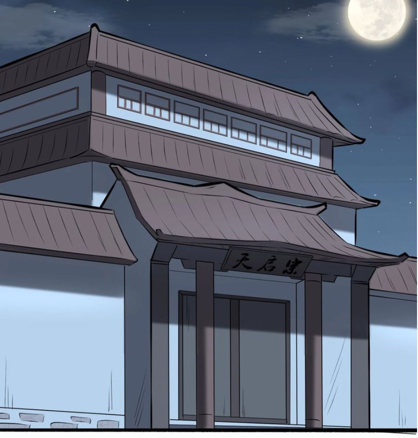 Đại Nghịch Chi Môn Chapter 51 - 37