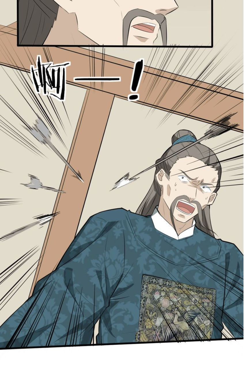 Đại Nghịch Chi Môn Chapter 51 - 5