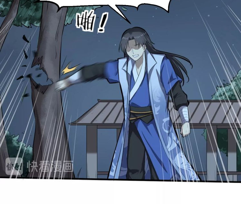 Đại Nghịch Chi Môn Chapter 52 - 21