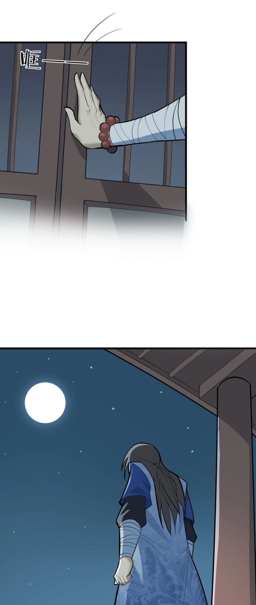 Đại Nghịch Chi Môn Chapter 52 - 4