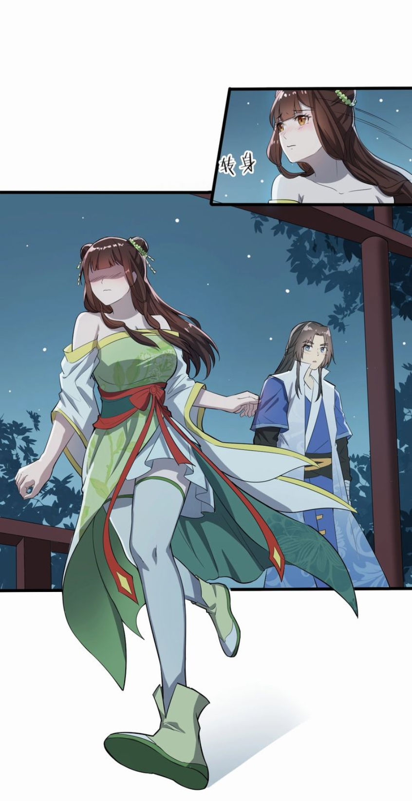 Đại Nghịch Chi Môn Chapter 52 - 46